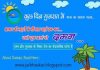 सागर की लहरों से भींगता जहां तन –मन, चलो घूम आएं वो दमन..